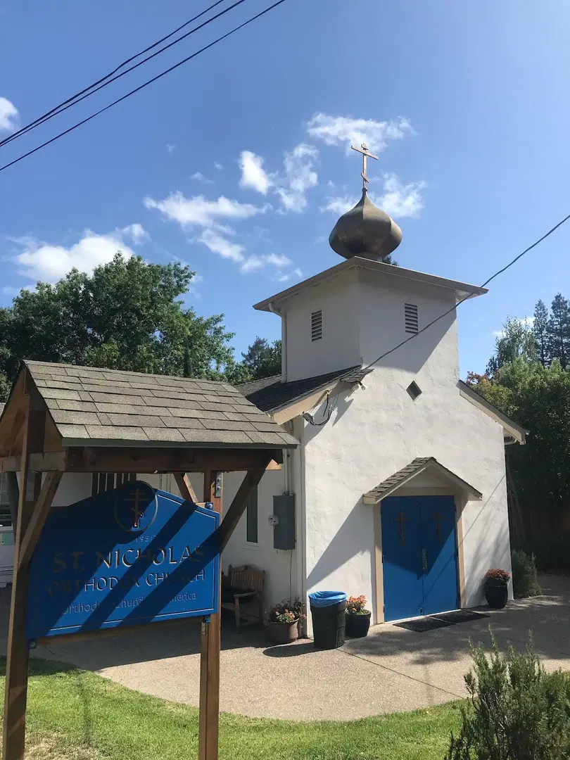 St. Nicholas Orthodox Church, Saratoga, CA — photo 18 of 19
