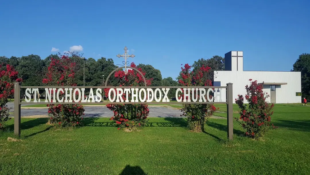 St. Nicholas Orthodox Church, Springdale, AR — photo 6 of 19