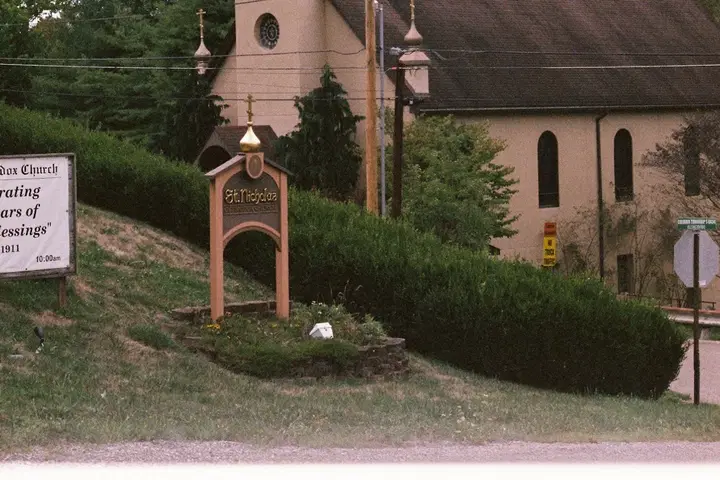 St. Nicholas Orthodox Church, St Clairsville, OH — photo 2 of 19