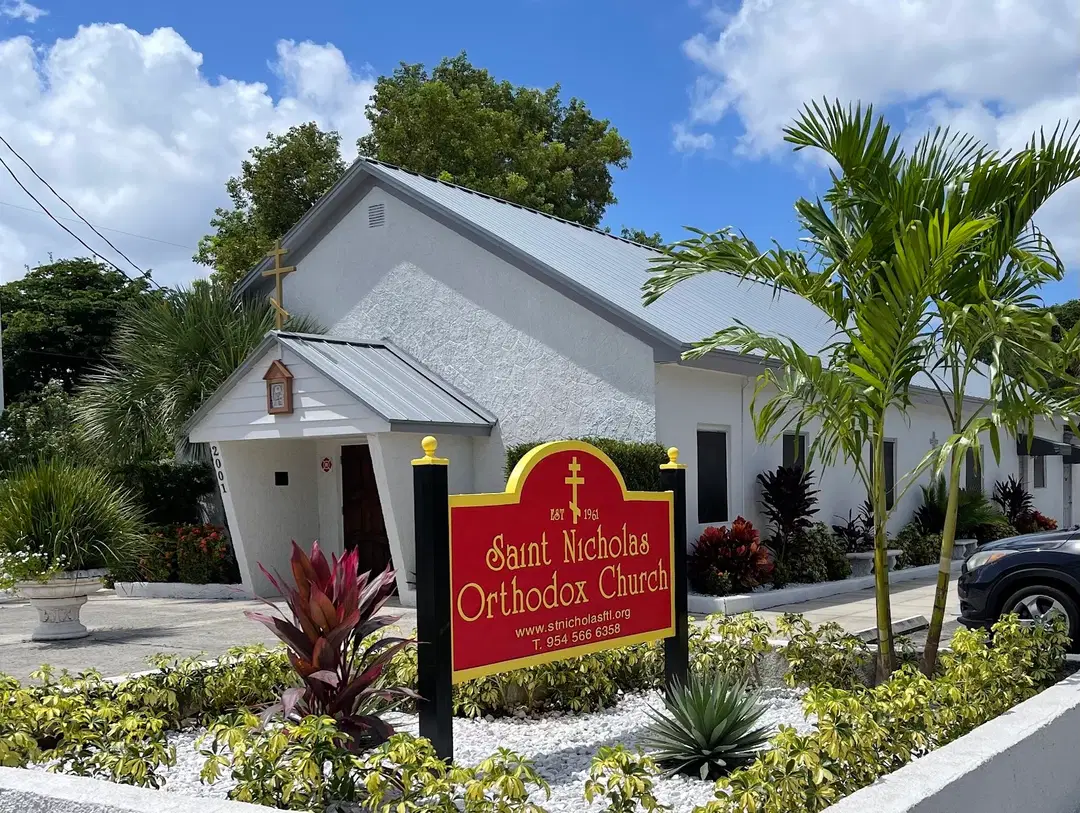 St. Nicholas Orthodox Church, Wilton Manors, FL — photo 1 of 17