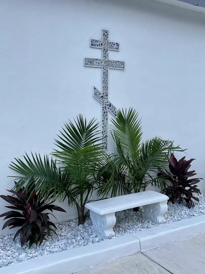 St. Nicholas Orthodox Church, Wilton Manors, FL — photo 15 of 17