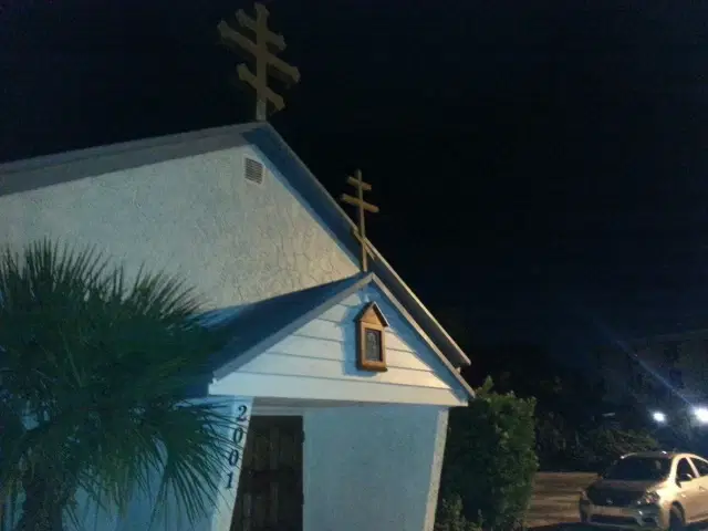 St. Nicholas Orthodox Church, Wilton Manors, FL — photo 16 of 17