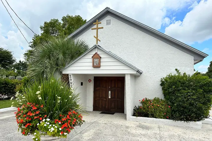 St. Nicholas Orthodox Church, Wilton Manors, FL — photo 4 of 17