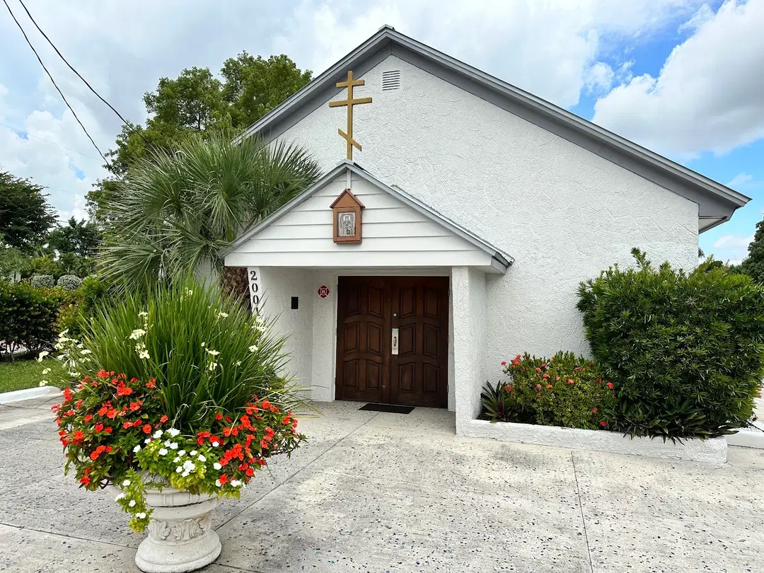 St. Nicholas Orthodox Church, Wilton Manors, FL — photo 4 of 17