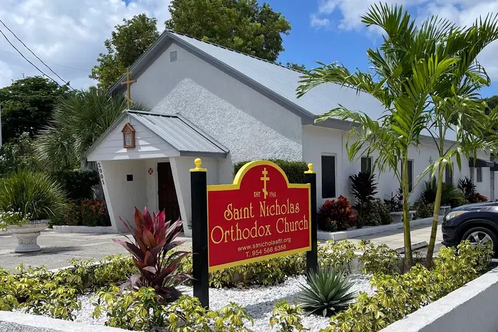 St. Nicholas Orthodox Church, Wilton Manors, FL — photo 1 of 17