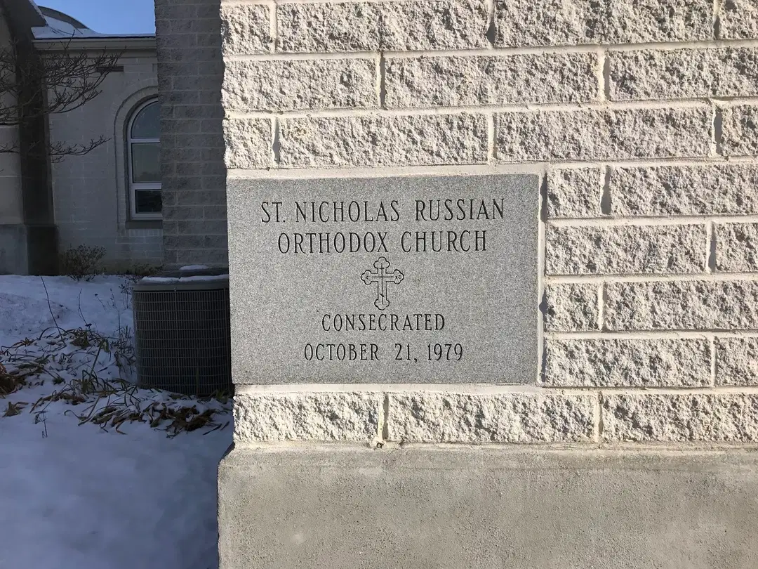 St. Nicholas Russian Orthodox Church, Bethlehem, PA — photo 11 of 20