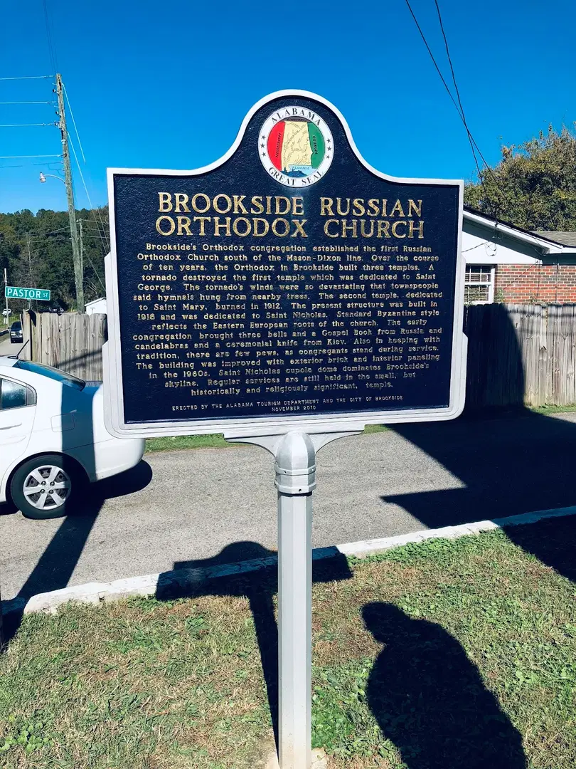 St. Nicholas Russian Orthodox Church, Brookside, AL — photo 18 of 20