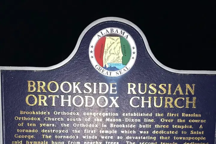 St. Nicholas Russian Orthodox Church, Brookside, AL — photo 4 of 20