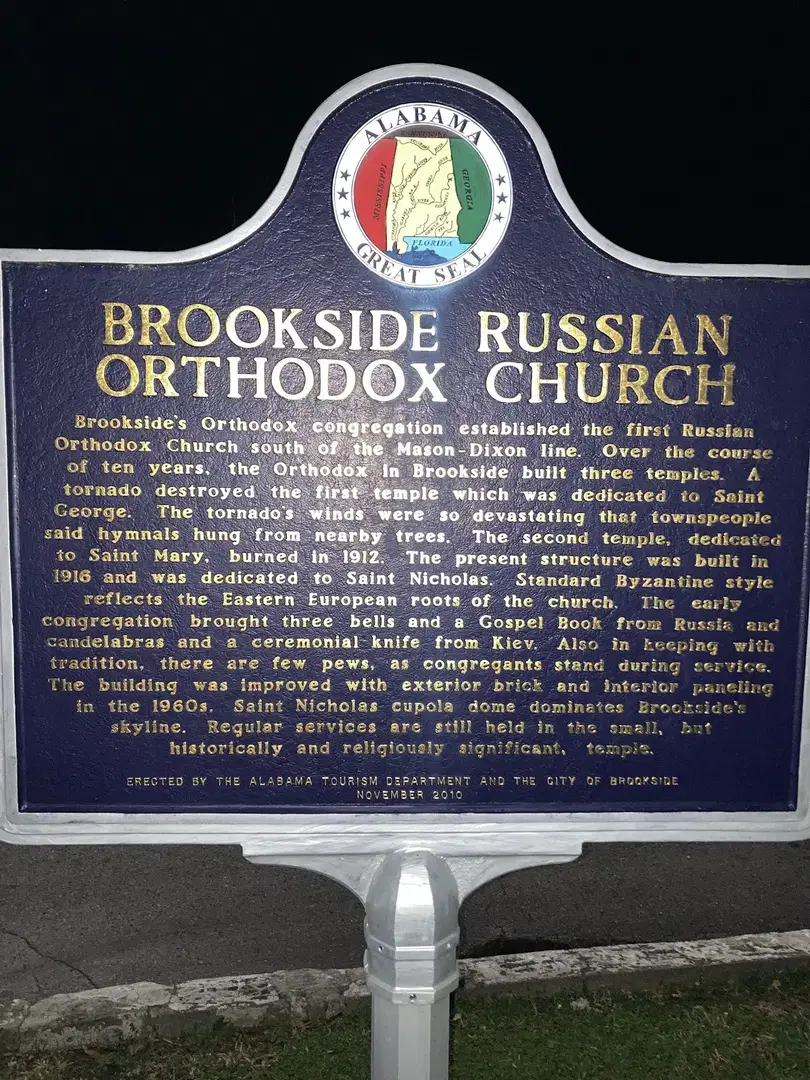 St. Nicholas Russian Orthodox Church, Brookside, AL — photo 4 of 20