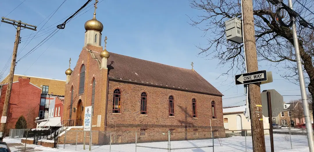 St. Nicholas Russian Orthodox Church, Reading, PA — photo 17 of 19