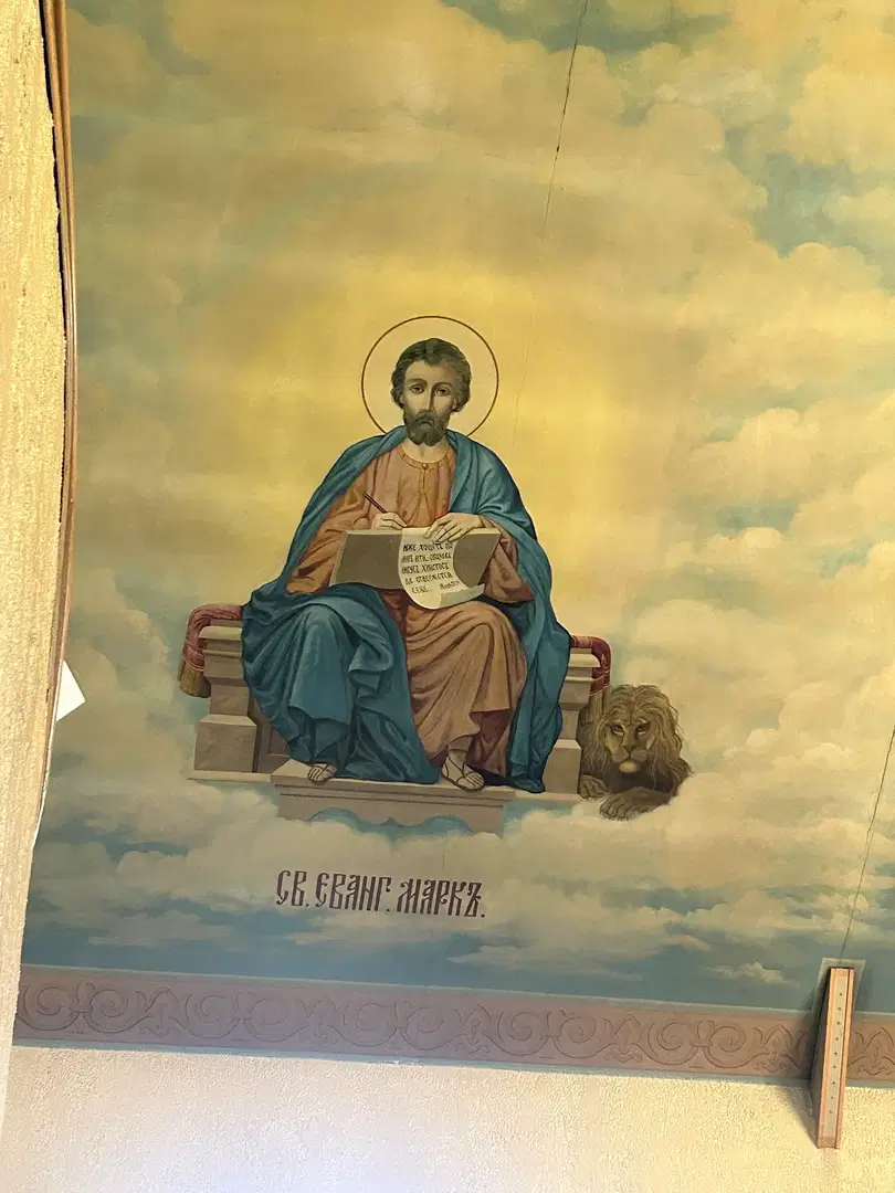 St. Nicholas Russian Orthodox Church, Reading, PA — photo 4 of 19