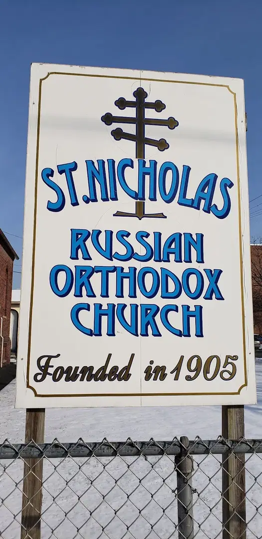St. Nicholas Russian Orthodox Church, Reading, PA — photo 9 of 19