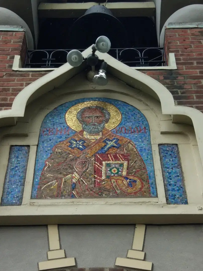 St. Nicholas Russian Orthodox Church, Stratford, CT — photo 7 of 20