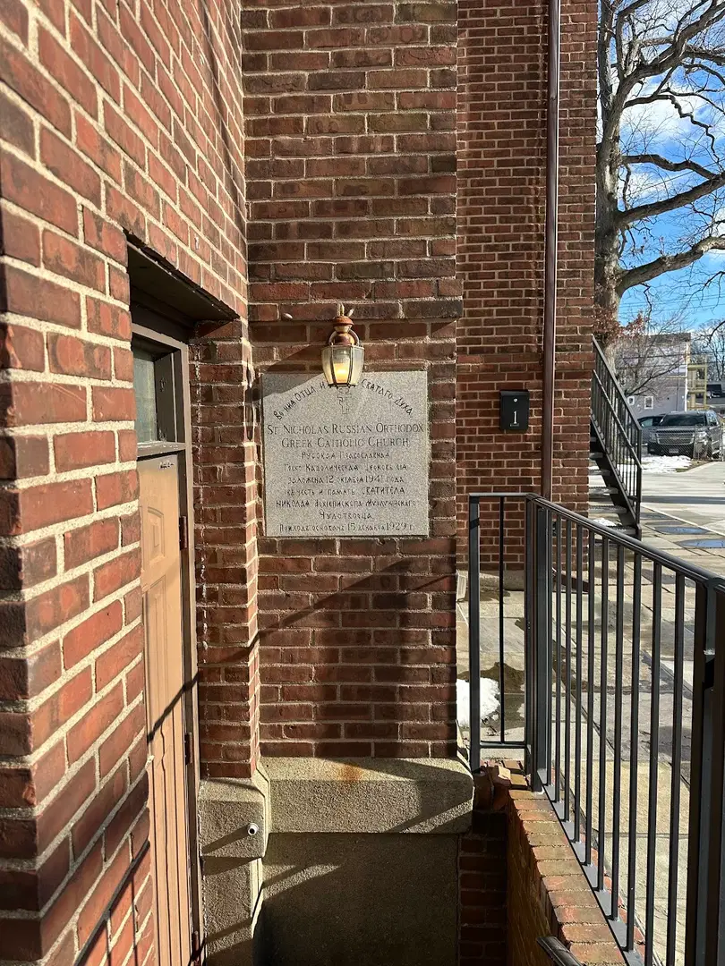 St. Nicholas Russian Orthodox Church, Stratford, CT — photo 8 of 20
