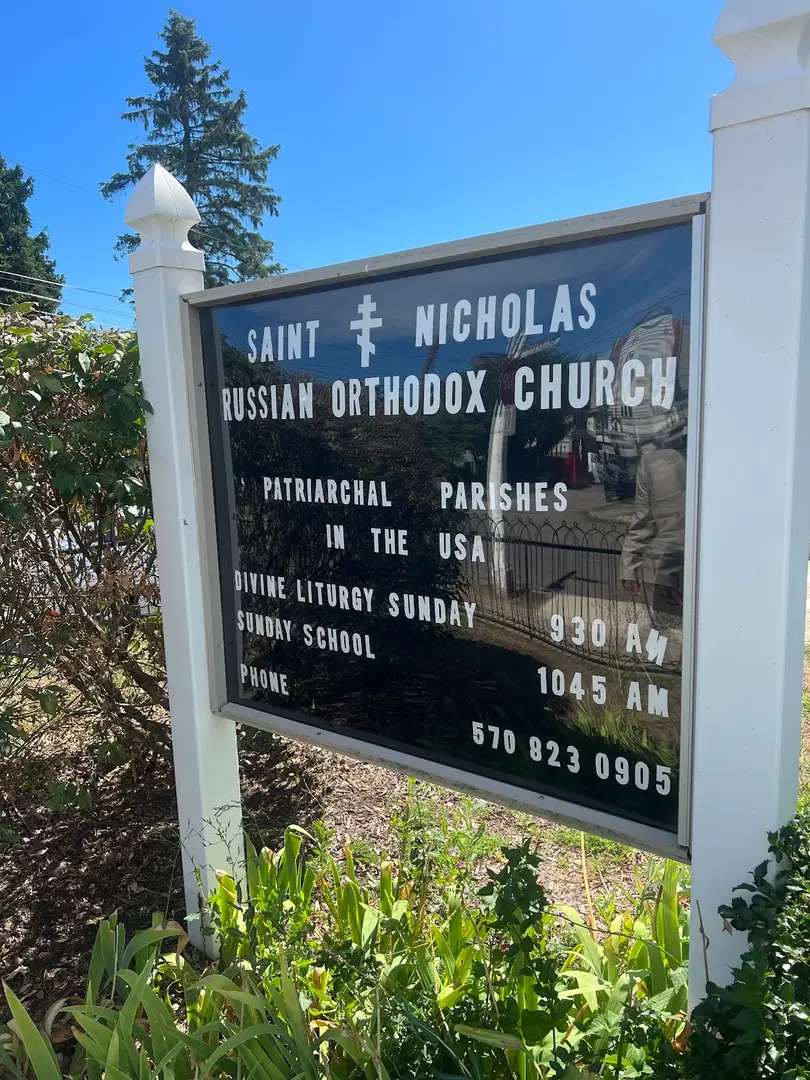 St. Nicholas Russian Orthodox, Wilkes-Barre Township, PA — photo 4 of 4