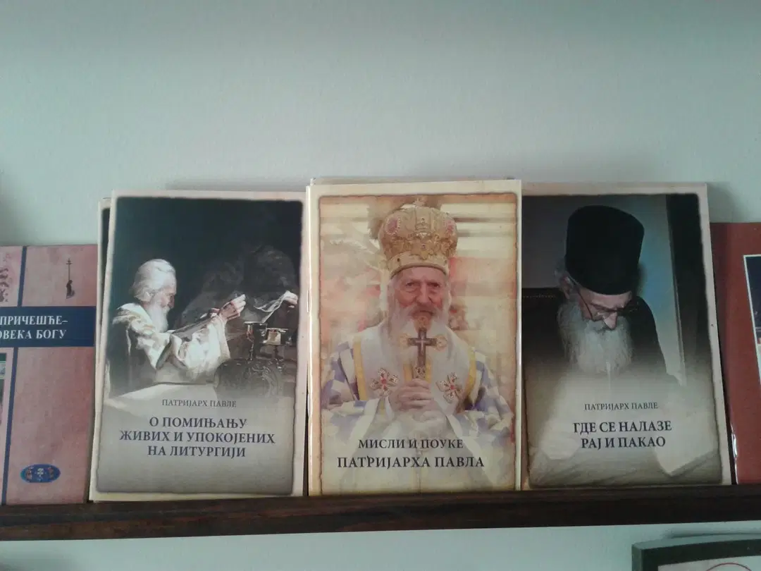 St. Nicholas Serbian Orthodox Church, Omaha, NE — photo 9 of 17