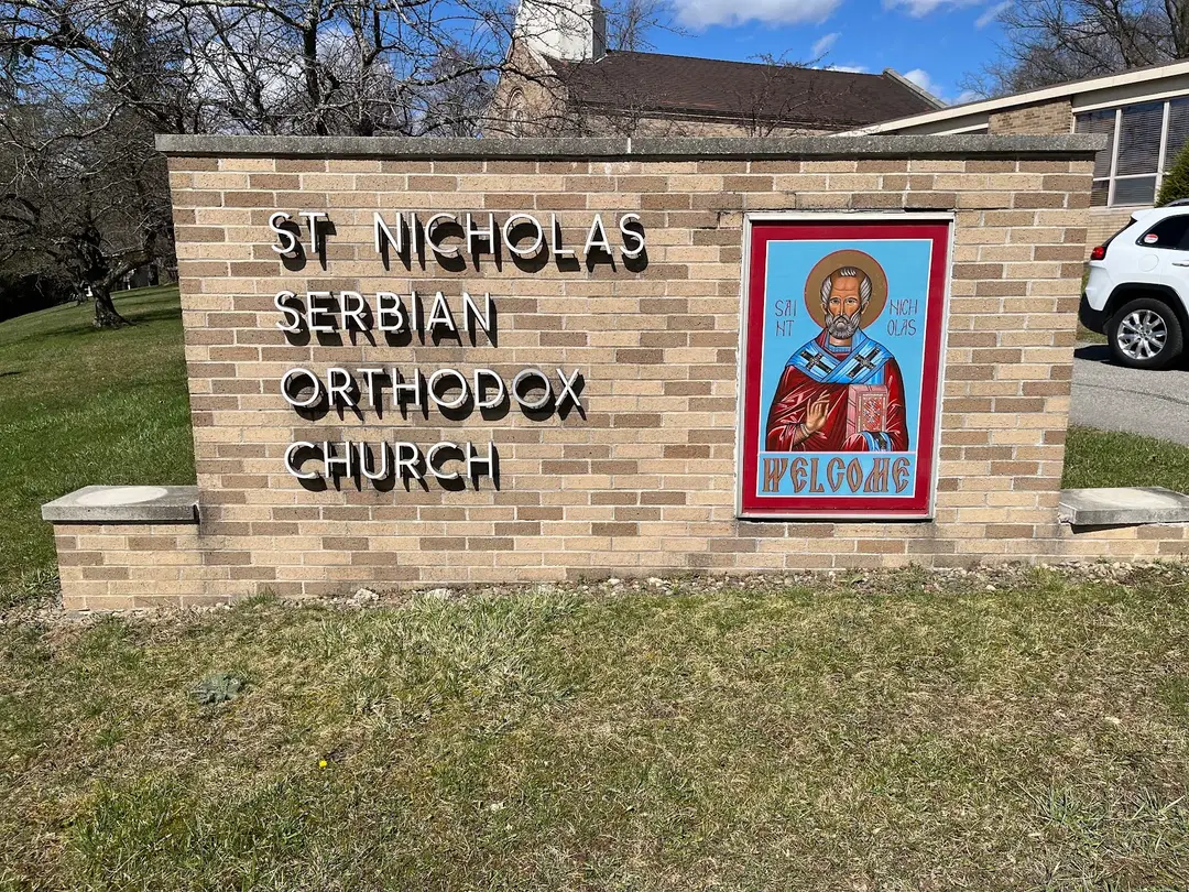 St. Nicholas Serbian Orthodox, Johnstown, PA — photo 8 of 20