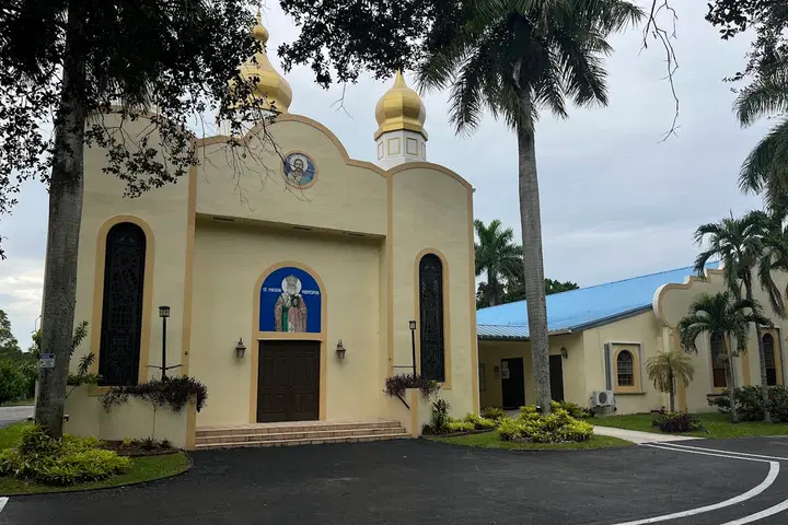 St. Nicholas Ukrainian Orthodox, Cooper City, FL — photo 3 of 17