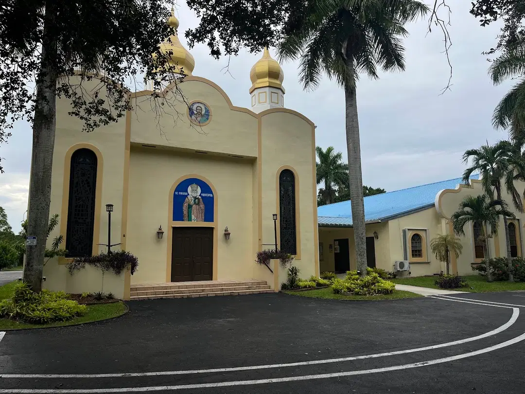 St. Nicholas Ukrainian Orthodox, Cooper City, FL — photo 3 of 17