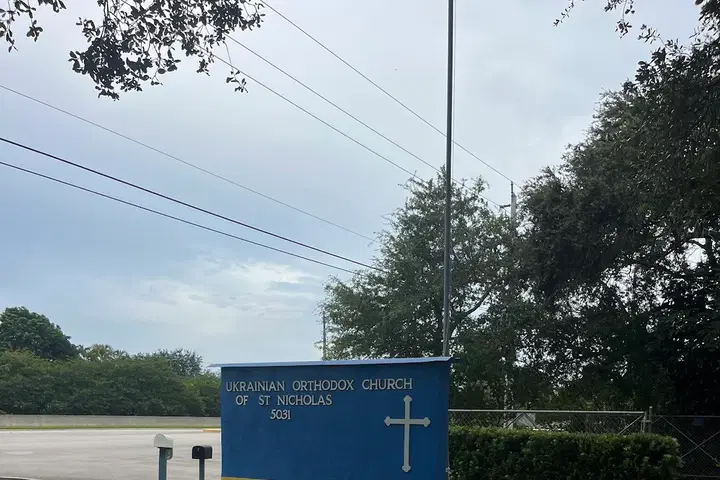St. Nicholas Ukrainian Orthodox, Cooper City, FL — photo 4 of 17