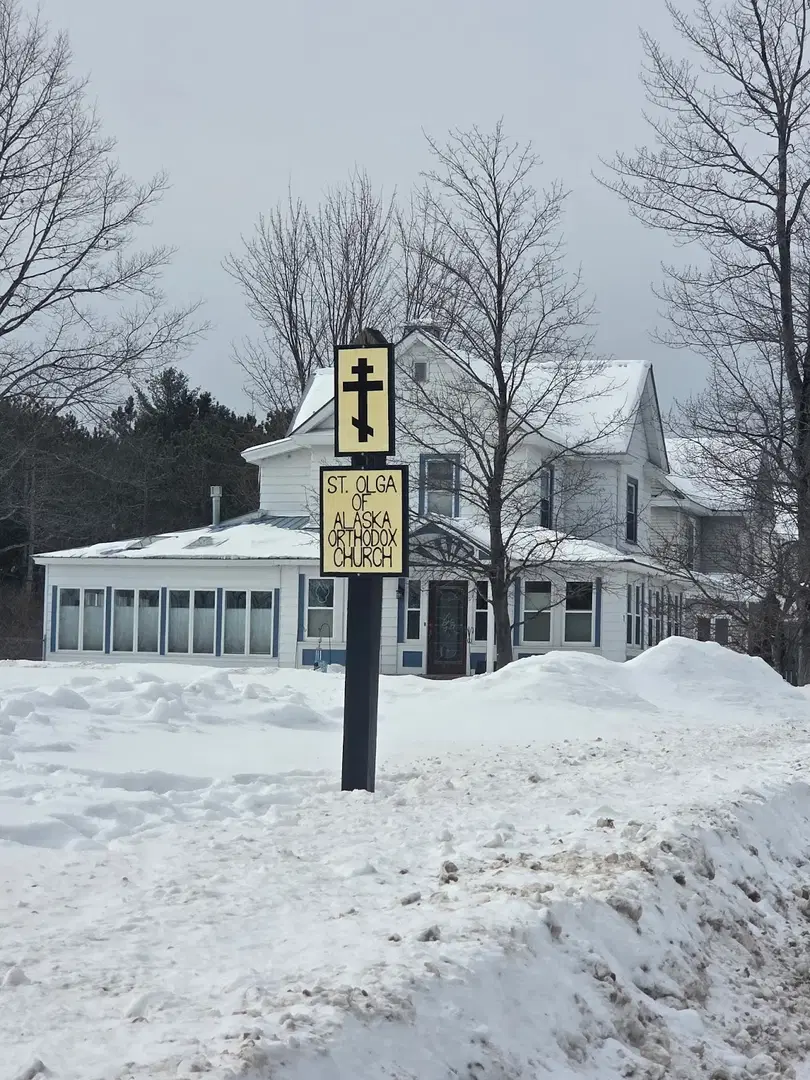 St. Olga of Alaska Orthodox Church, Cadyville, NY — photo 5 of 11