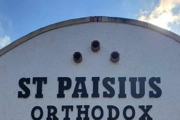 St. Paisius Orthodox Church, Orlando, FL — photo 2 of 19