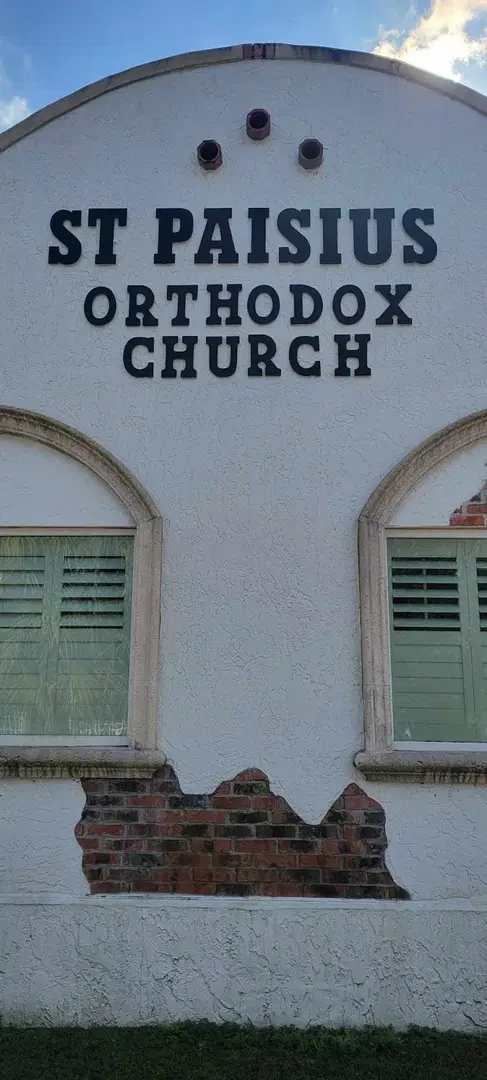 St. Paisius Orthodox Church, Orlando, FL — photo 2 of 19