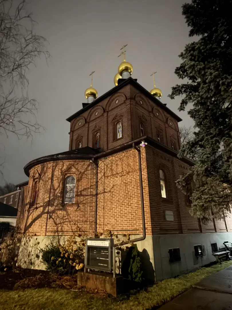 St. Panteleimon Russian Orthodox Church, Hartford, CT — photo 1 of 15