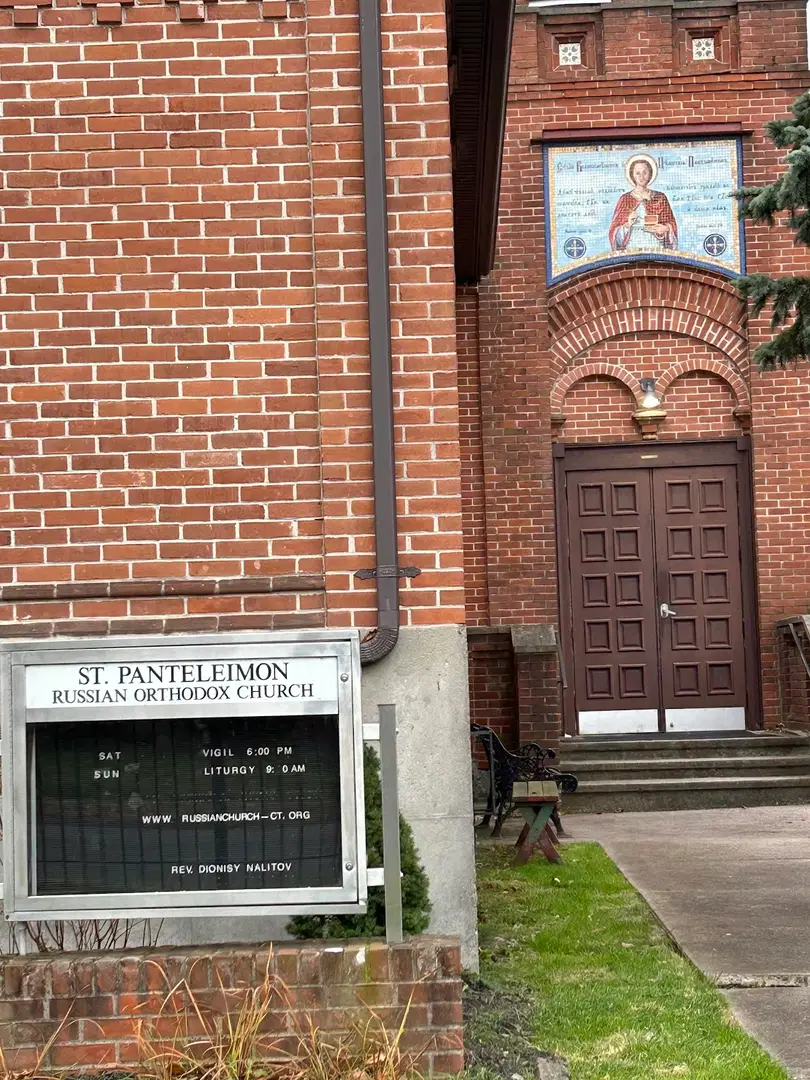 St. Panteleimon Russian Orthodox Church, Hartford, CT — photo 3 of 15