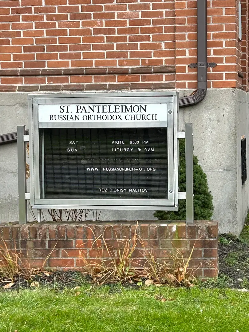 St. Panteleimon Russian Orthodox Church, Hartford, CT — photo 10 of 15