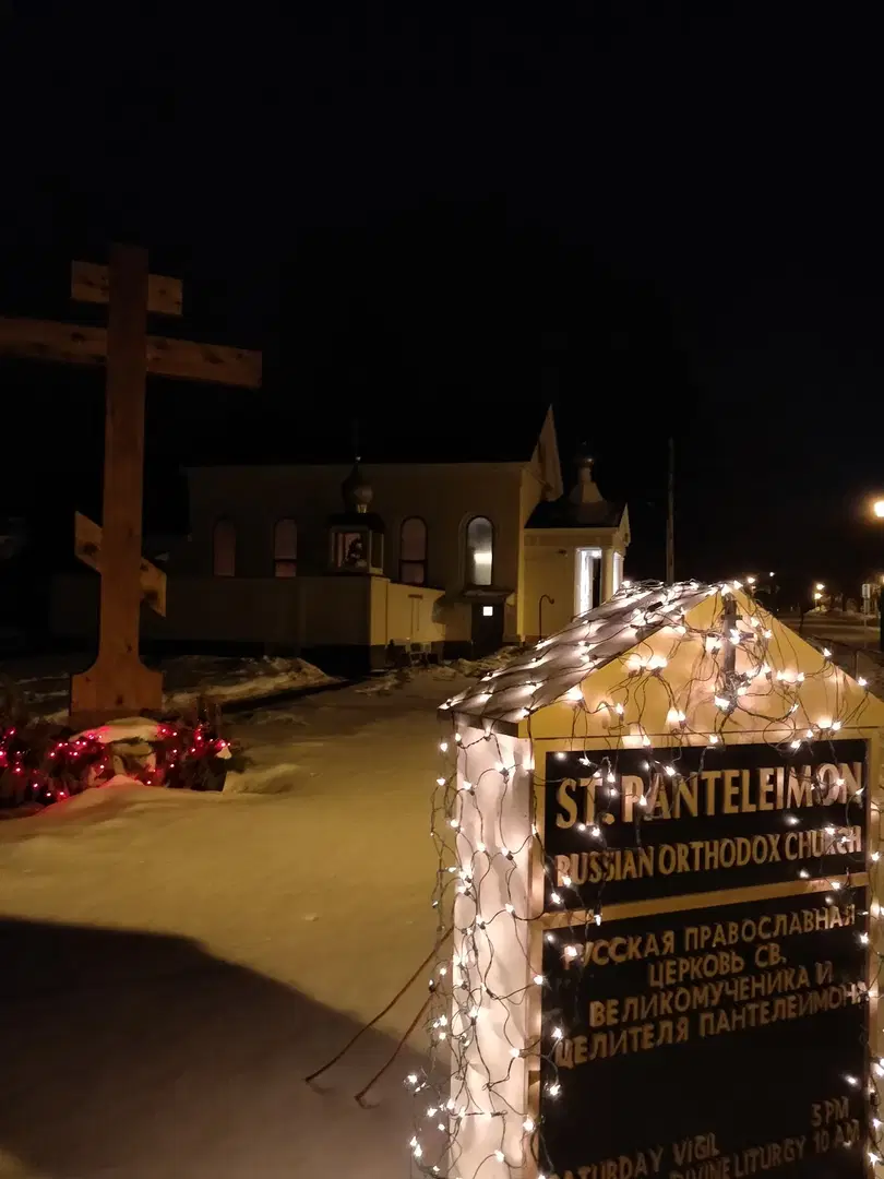 St. Panteleimon Russian Orthodox Church, Minneapolis, MN — photo 13 of 16