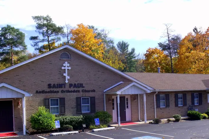 St. Paul Antiochian Orthodox Church, Emmaus, PA — photo 4 of 15