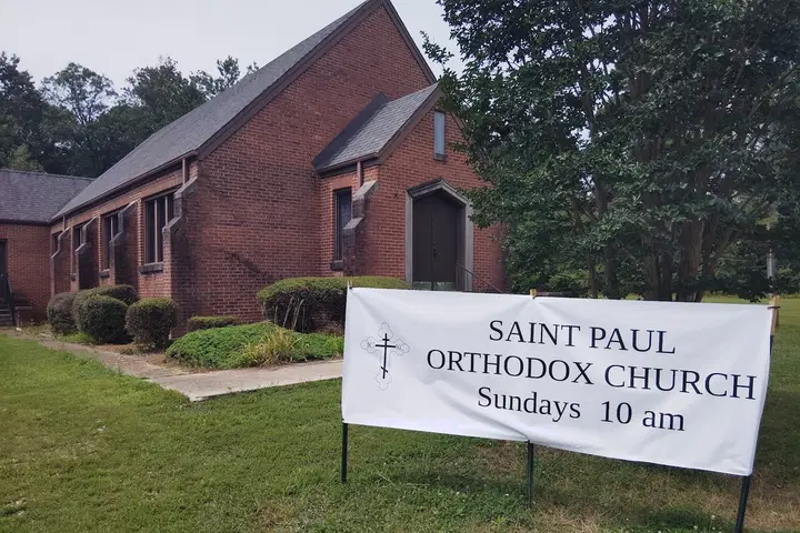 St. Paul Orthodox Christian Church, Belden, MS — photo 3 of 20