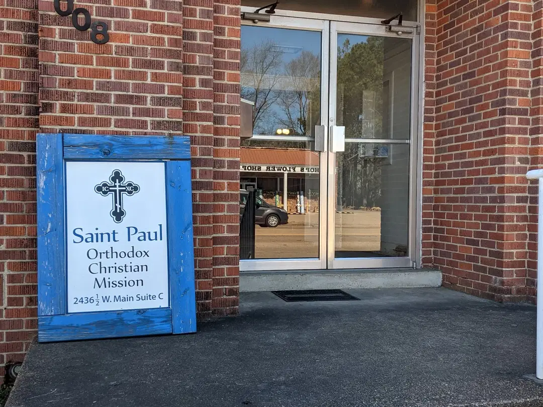 St. Paul Orthodox Christian Church, Belden, MS — photo 7 of 20