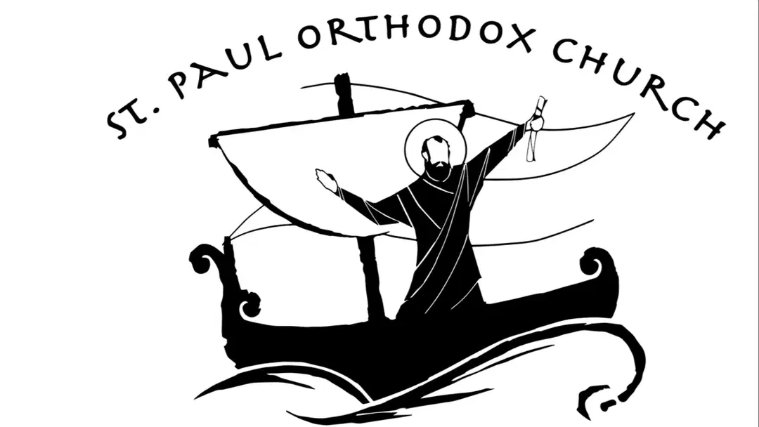 St. Paul Orthodox Christian Church, Katy, TX — photo 13 of 20