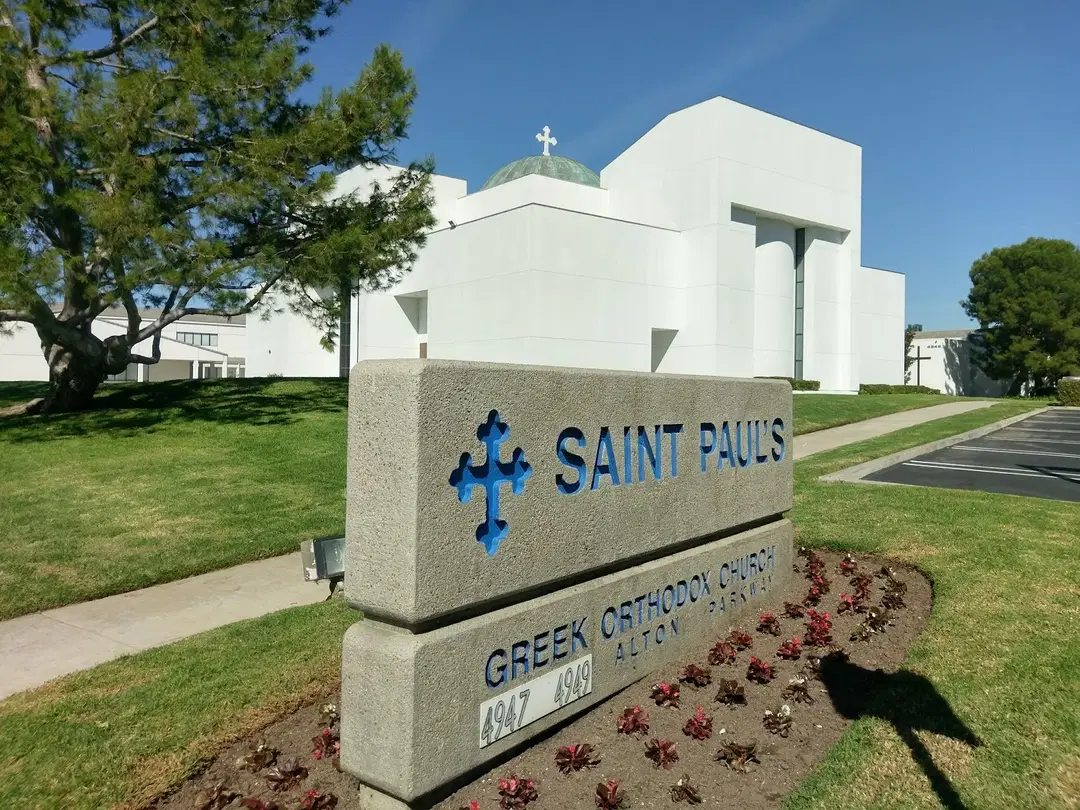 St. Paul's Greek Orthodox Church, Irvine, CA — photo 8 of 17