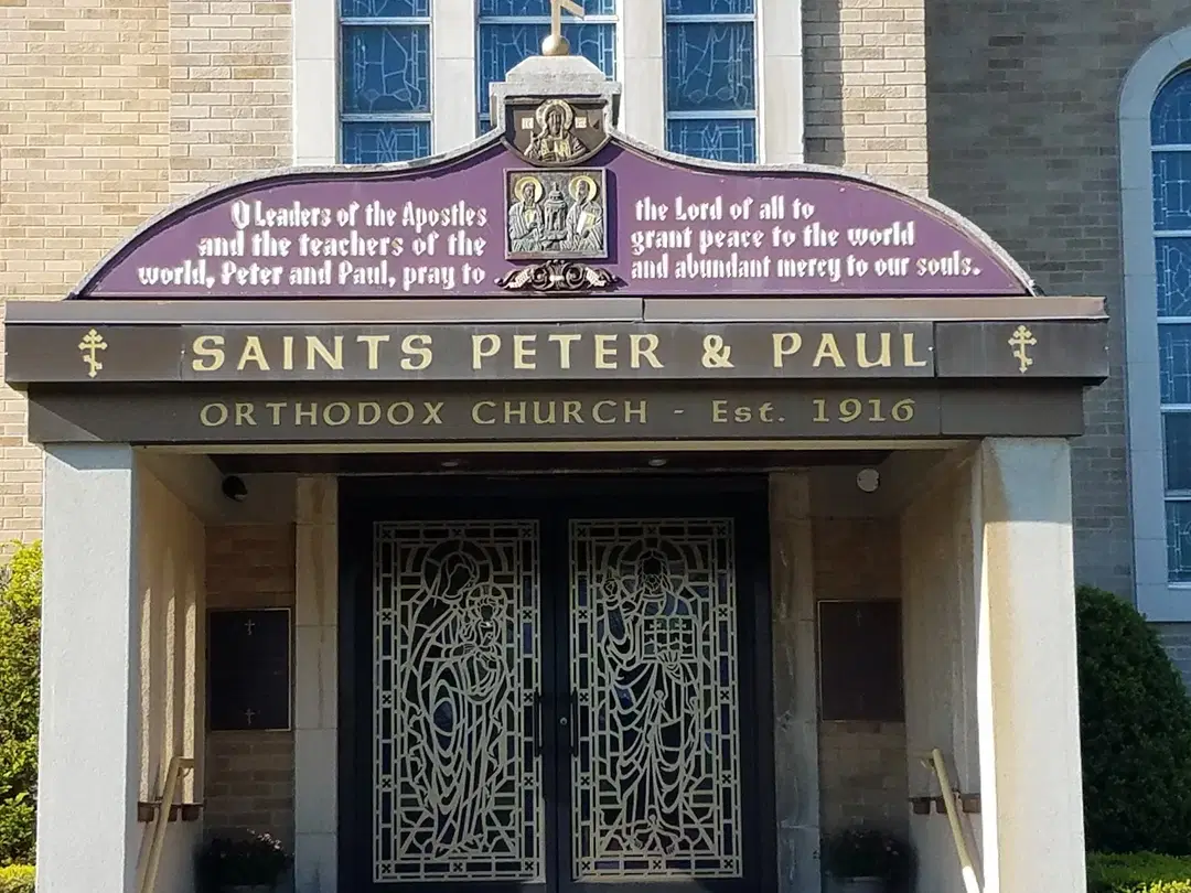 St. Peter & Paul Orthodox Church, Herkimer, NY — photo 18 of 20