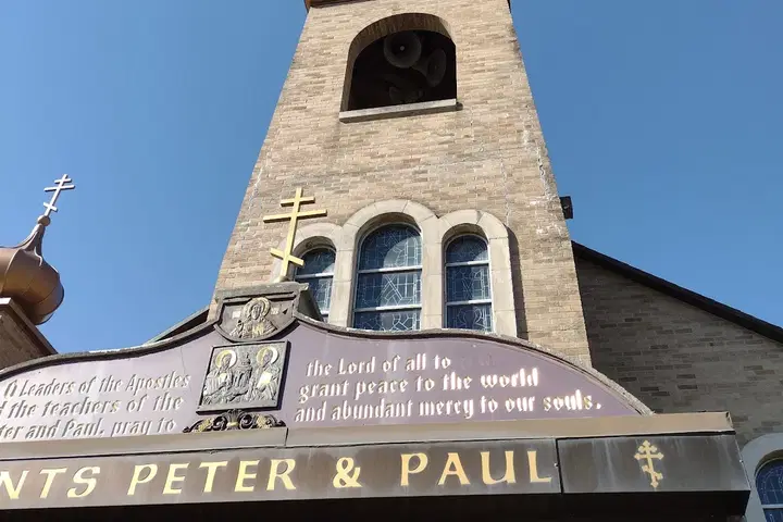 St. Peter & Paul Orthodox Church, Herkimer, NY — photo 5 of 20