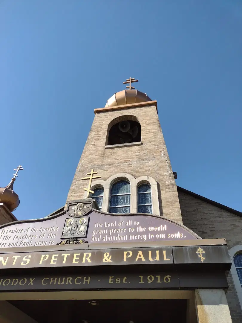 St. Peter & Paul Orthodox Church, Herkimer, NY — photo 5 of 20