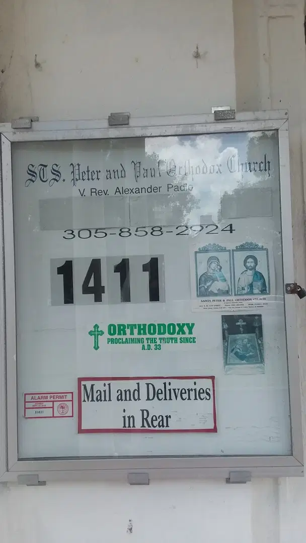 St. Peter & Paul Orthodox Church, Miami, FL — photo 16 of 19