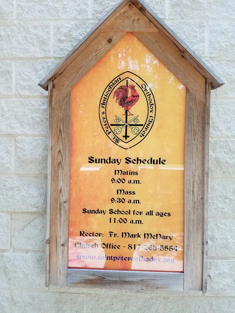 St. Peter's Orthodox Church, Fort Worth, TX — photo 13 of 20