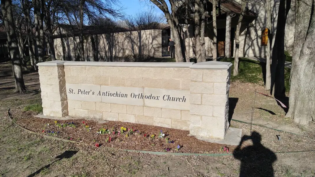 St. Peter's Orthodox Church, Fort Worth, TX — photo 6 of 20