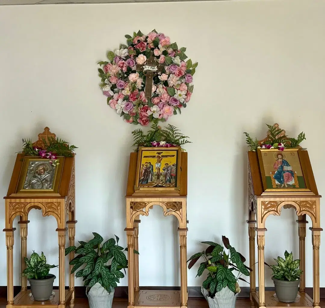 St. Peter the Apostle Orthodox Church, Fort Myers, FL — photo 2 of 16