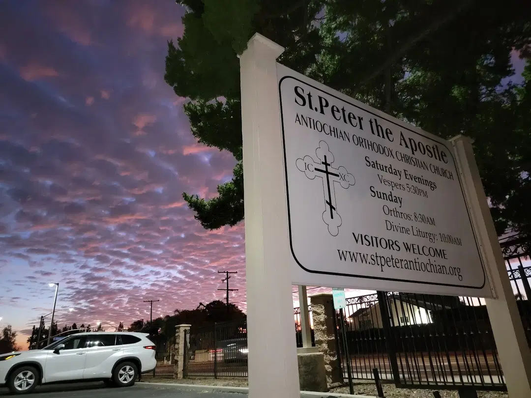 St. Peter the Apostle, Pomona, CA — photo 17 of 20