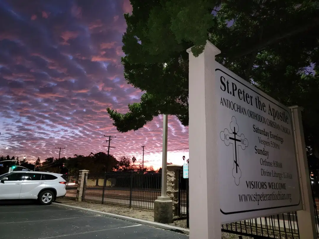St. Peter the Apostle, Pomona, CA — photo 3 of 20