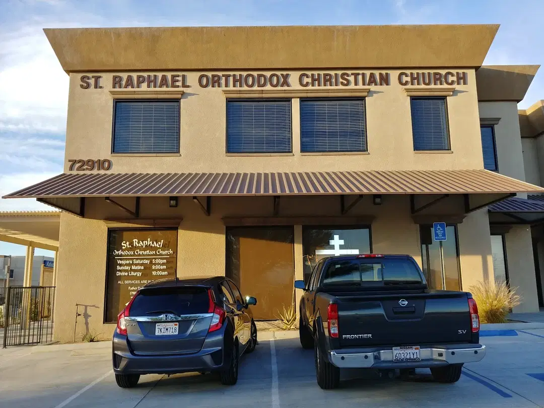 St. Raphael Antiochian Orthodox, Thousand Palms, CA — photo 14 of 20