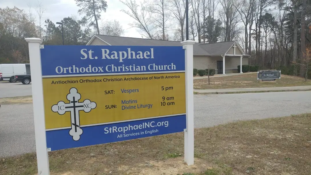 St. Raphael Orthodox Church, Fuquay-Varina, NC — photo 1 of 20