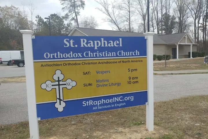 St. Raphael Orthodox Church, Fuquay-Varina, NC — photo 1 of 20