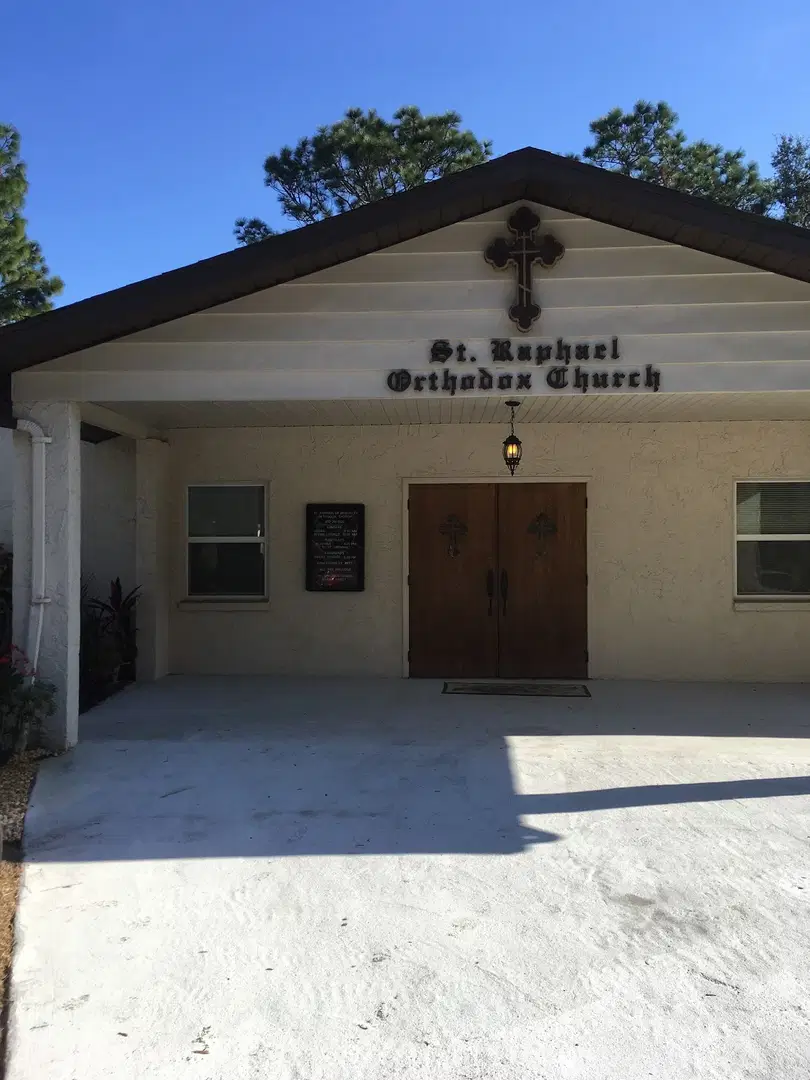 St. Raphael Orthodox Church, Inverness, FL — photo 6 of 18