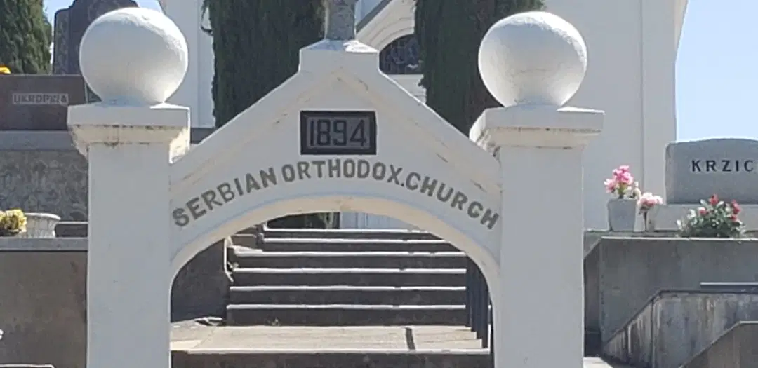 St. Sava Serbian Orthodox Church, Jackson, CA — photo 16 of 17